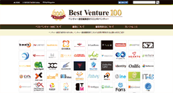 Desktop Screenshot of best100.v-tsushin.jp