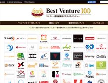 Tablet Screenshot of best100.v-tsushin.jp
